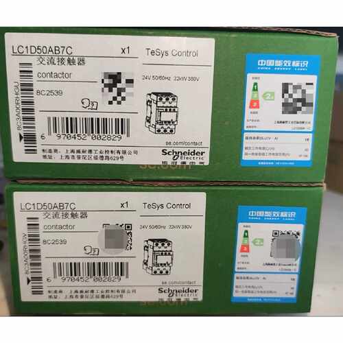 LC1D50AB7C 交流接触器，TeSys Cont—议价