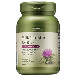 GNC健安喜奶蓟草精华片1300mg120片加班熬夜应酬水飞蓟原装进口