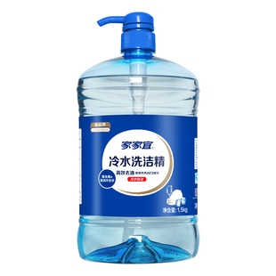 绿可 家家宜洗洁精柠檬香去重油家庭装家用1kg冷水洗涤灵洗碗精