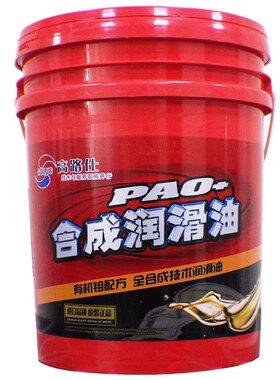 工业黄油锂基脂耐高温轿车底盘轴承导轨防锈润滑油脂降低噪音小桶