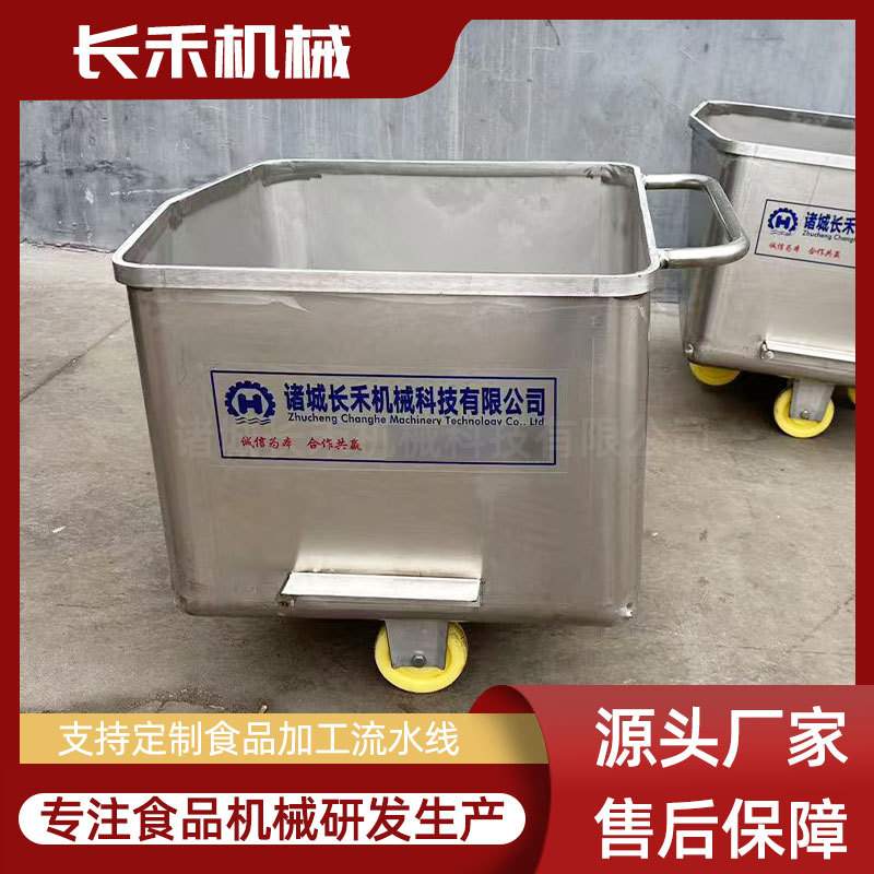 手推式料车  滚揉机上料配套料车 食品厂用物料周转车肉料车