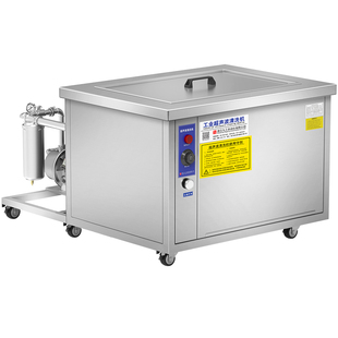 大型环保带循环过滤超声波清洗机工业级大功率清洗器超音波清洁机