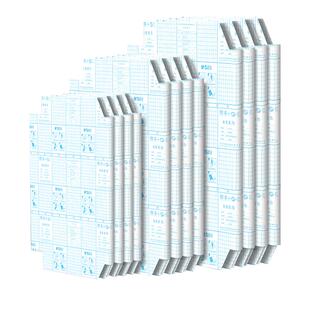 全国通用⭐晨光包书皮自粘透明款包书用书皮纸自粘包书皮磨砂包书膜小学生一二三年级课本书皮书套书本包书纸