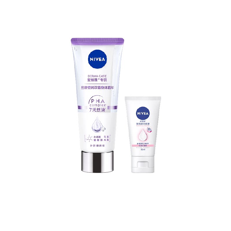 妮维雅莹润双管身体乳200ml+35ml