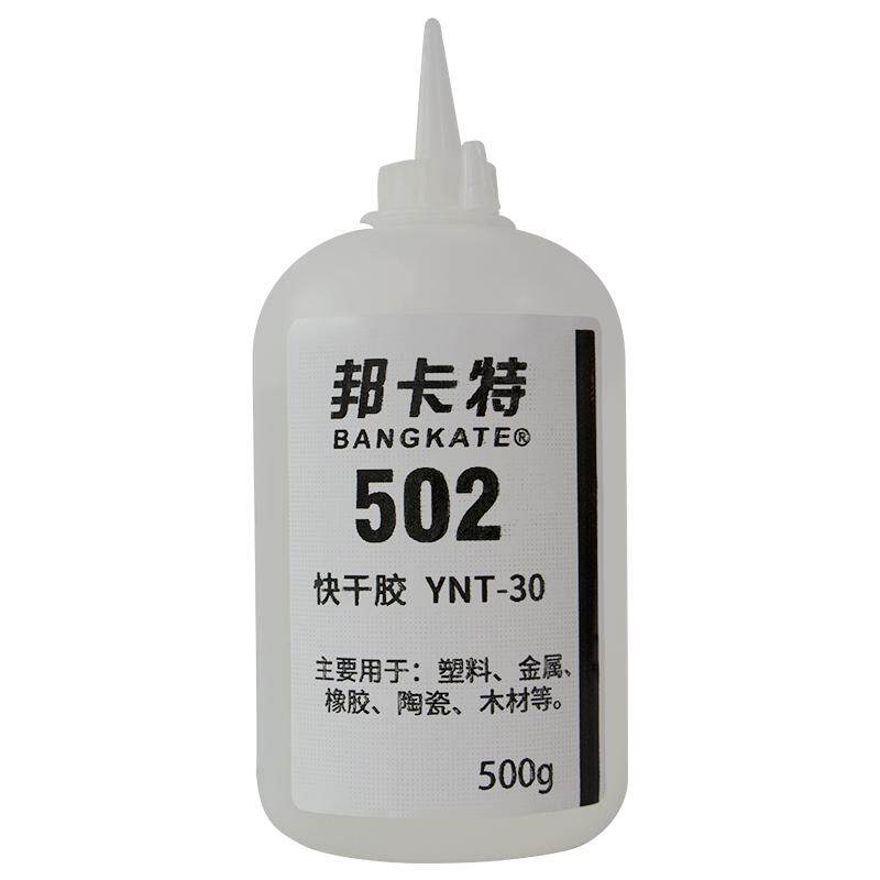 502胶水大瓶装厂家批发工厂专用