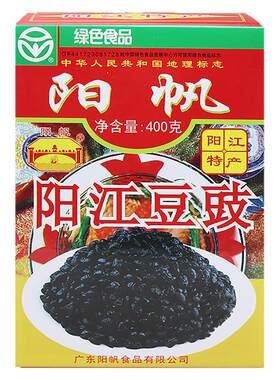 阳帆牌正宗阳江豆豉广东黑豆豉