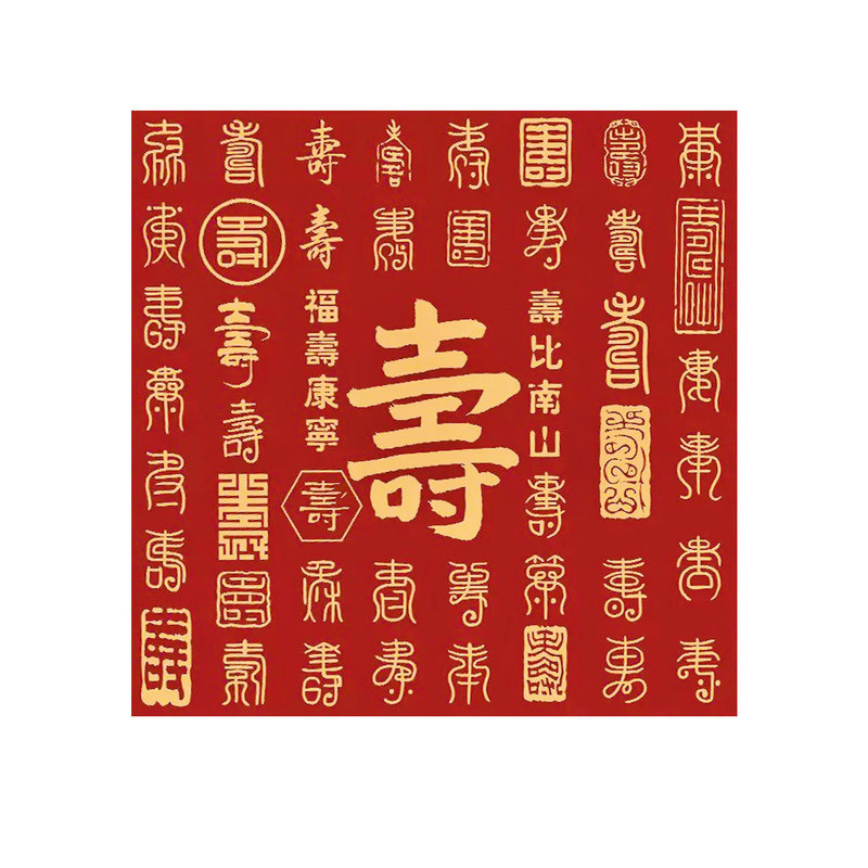 百寿图5D钻石画高级感贴钻十字绣2026新款老人祝寿礼物手工自己绣