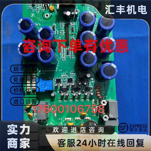 议价ACS510/550-15-18.5-22kw驱动板SINT4310C SINT4320C SINT433