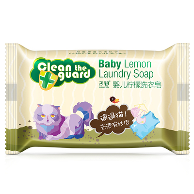 子初婴儿洗衣皂80g*10块尿布皂
