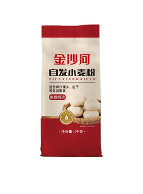 金沙河自发小麦粉1kg装中筋面粉无需酵母麦香味浓家用