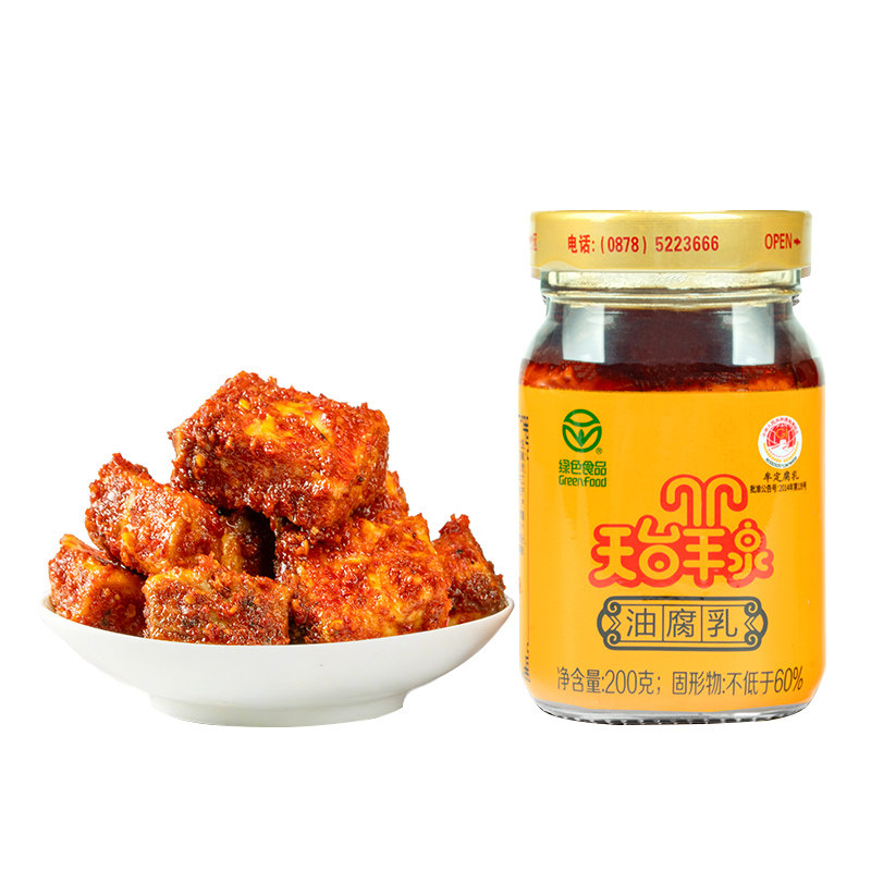 天台羊泉油腐乳云南牟定腐乳