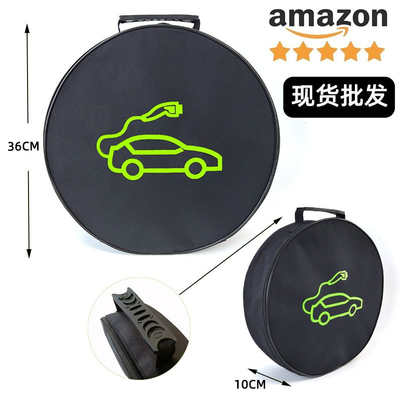 批发防火阻燃新能源充电线电动车收纳袋包接地枪充电收纳袋宝收纳