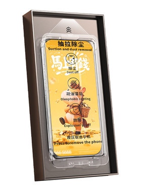 适用苹果15钢化膜iphone14防窥13promax新款12防窥膜17手机pro全屏mini贴膜plus防摔pm防偷窥秒贴ip无尘仓11
