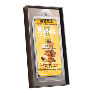 适用苹果15钢化膜iphone14防窥13promax新款12防窥膜17手机pro全屏mini贴膜plus防摔pm防偷窥秒贴ip无尘仓11