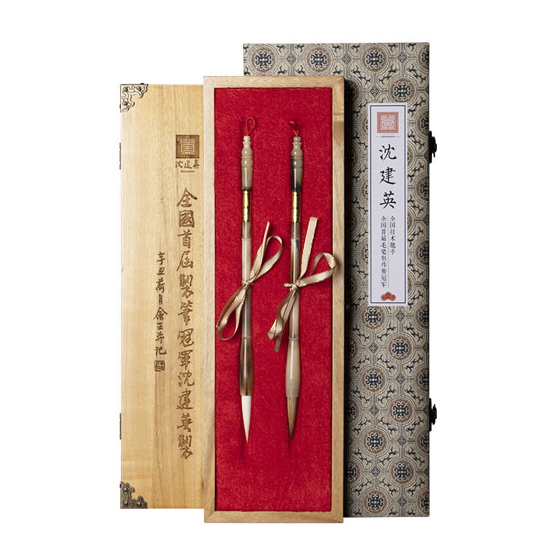 沈建英狼毫毛笔高端礼盒花牛角