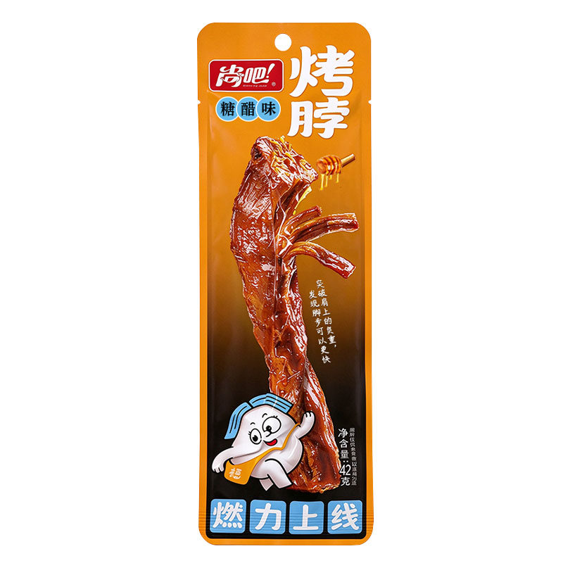 手撕烤脖即食卤味夜宵宿舍解馋