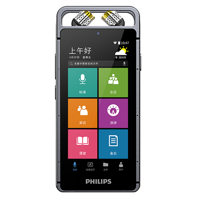 飞利浦VTR9100Ai智能录音笔