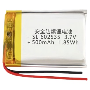 602535软包小聚合物电池3.7V锂电池通用型车载电子地图导航仪电池