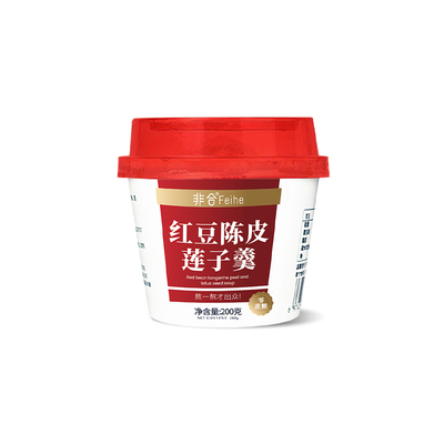 【0添加蔗糖】陈皮莲子红豆