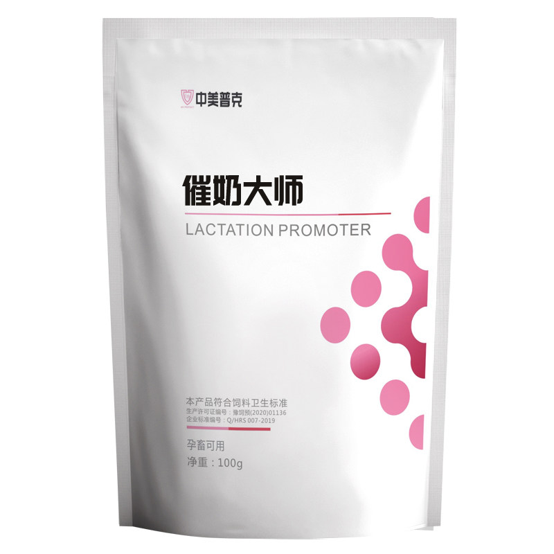 中美普克母猪催奶大师饲料添加剂