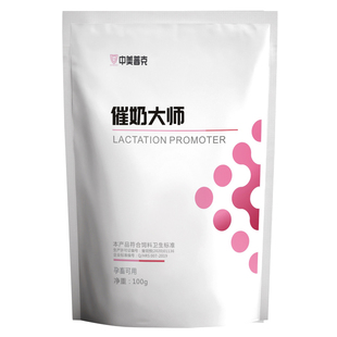 兽用母猪奶霸王饲料添加剂母猪催奶催乳猪发奶母猪下奶催乳大师