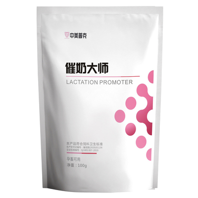 中美普克母猪催奶大师饲料添加剂
