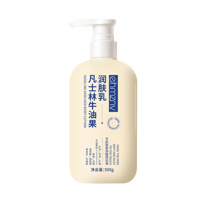 老牌凡士林身体乳防干燥保湿滋润牛油果全身可用温和润肤乳