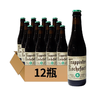 【进口】比利时罗斯福修道士啤酒8号修道士院330mlx12瓶小麦精酿