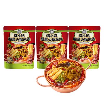 满小饱酸菜火锅肥汁米线*3包