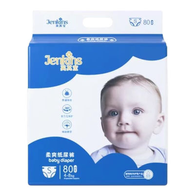 英其宝纸尿裤婴幼儿尿不湿超薄