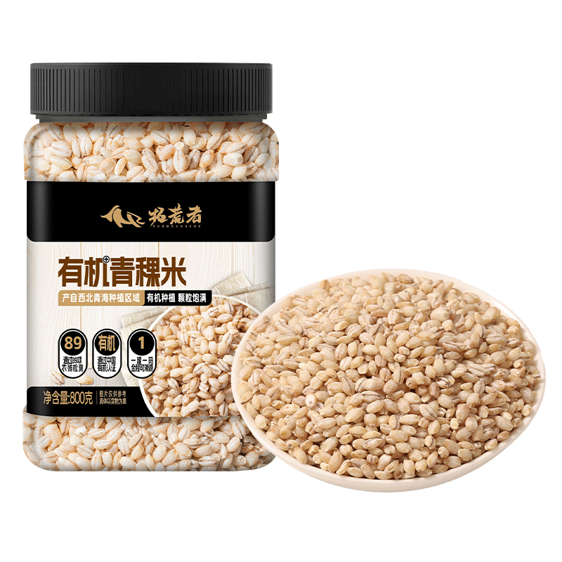 拓荒者有机青稞米800g纯新米正宗豆粒白粗粮麦仁青海一级五谷杂粮