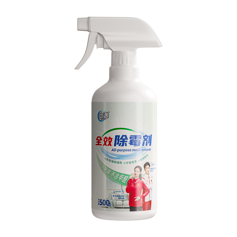 劲逸全效除霉剂去霉斑霉菌喷雾