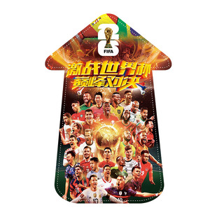 2026世界杯装饰足球明星地贴体彩店竞彩票店周边门贴车贴宣传用品