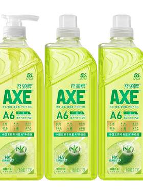 油柑白茶通用洗洁精AXE/斧头牌