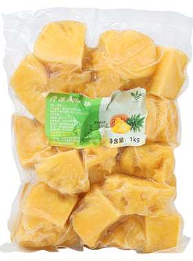 饮力健1kg冷冻凤梨果肉块