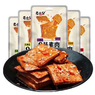 麦小呆9号素肉40包80片装手撕素牛肉酥肉卷豆干辣条400g*2盒装