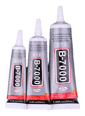 B7000胶水-珠宝专用胶水高粘持久