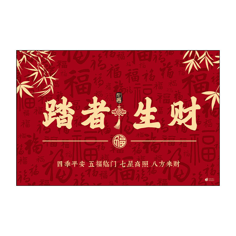 红色喜庆入户门地垫除尘蹭土大门口防滑脚垫玄关进门地毯耐脏垫子