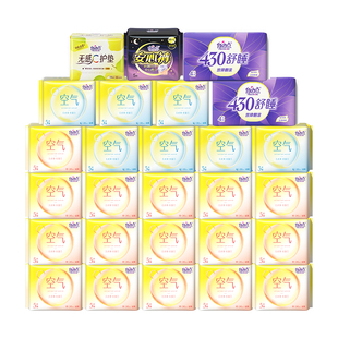 自由点卫生巾空气感轻薄姨妈巾女日夜用整箱组合装学生用官网正品