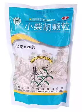 【逢春】小柴胡颗粒10g*20小袋/包