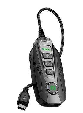 派威游戏声卡3段EQ/7.1虚拟声场