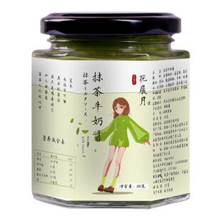 抹茶牛奶酱早餐面包酱全麦法棍吐司涂抹酱巧克力酱贝果烘焙酱料