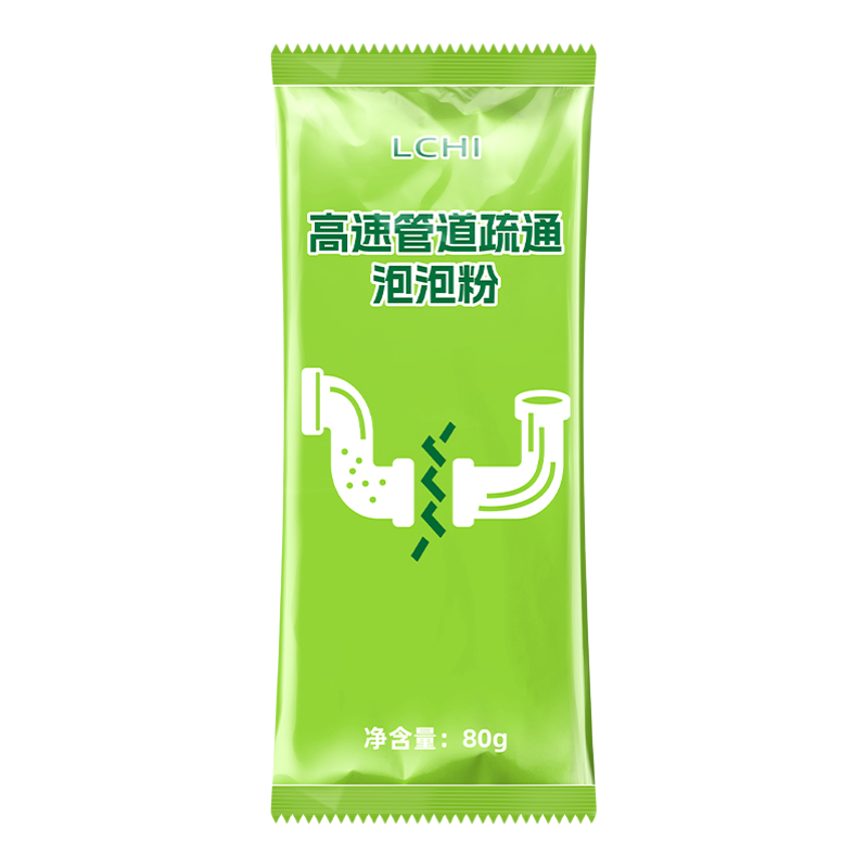 强力溶解管道疏通泡泡粉