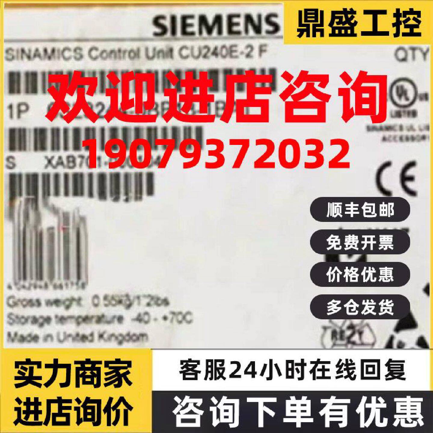 议价西门子G120C变频器6SL3244-0BB13-1BA1控制单元6SL32440BB131