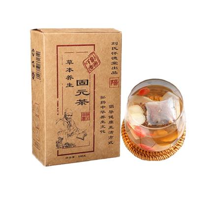 男人五宝茶怀德堂枸杞八宝茶