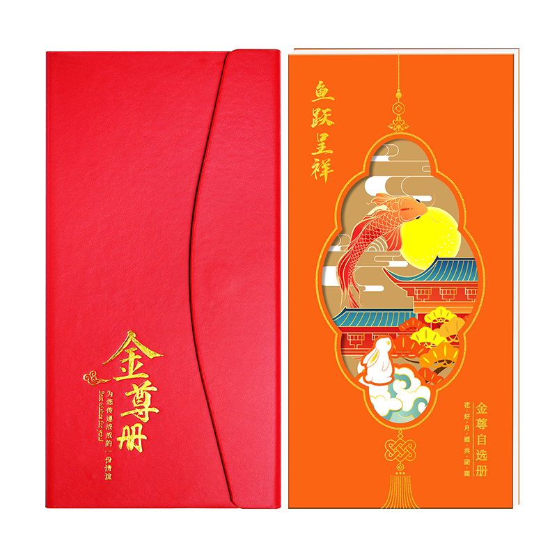 【热销1万+】中秋节礼品卡送客户
