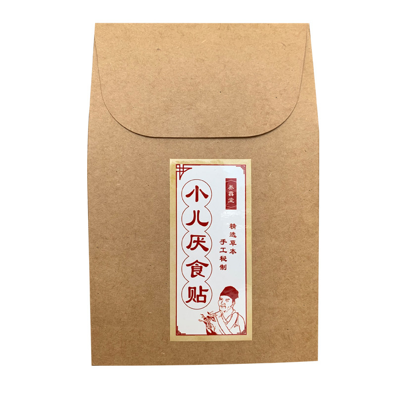 健脾厌食消食开胃贴小儿童宝宝不爱吃饭消化不好舌苔白腹胀中药贴