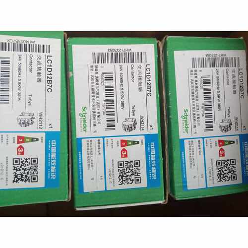 议价施耐德LC1D09/12/18/25/38/65M7C/65Q7C交流接触器220V线圈
