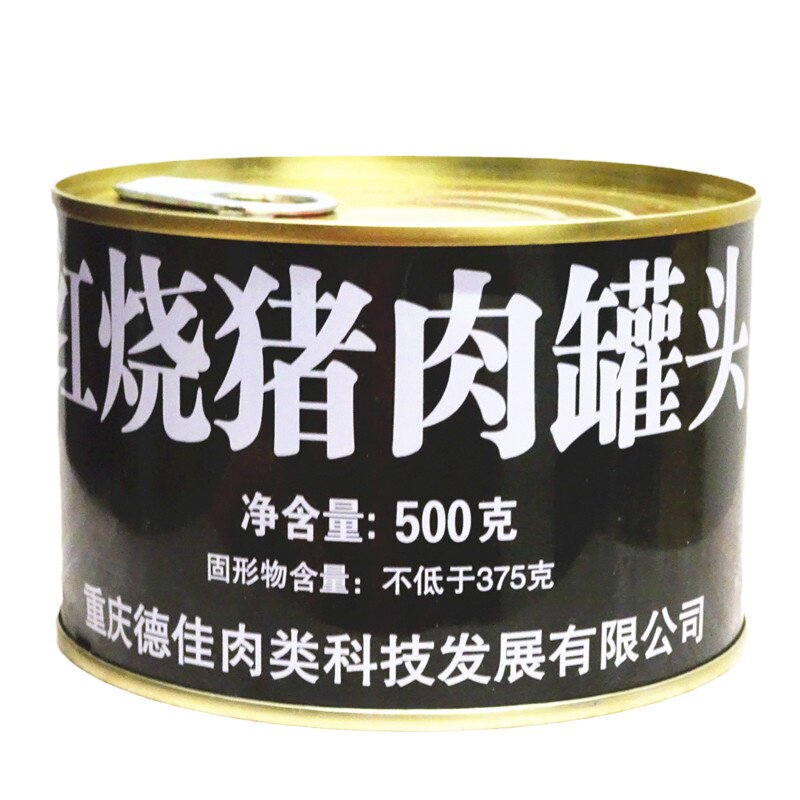 赖记红烧猪肉罐头500g*24罐包邮