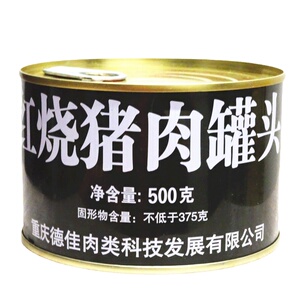 赖记红烧猪肉罐头500g*24罐包邮